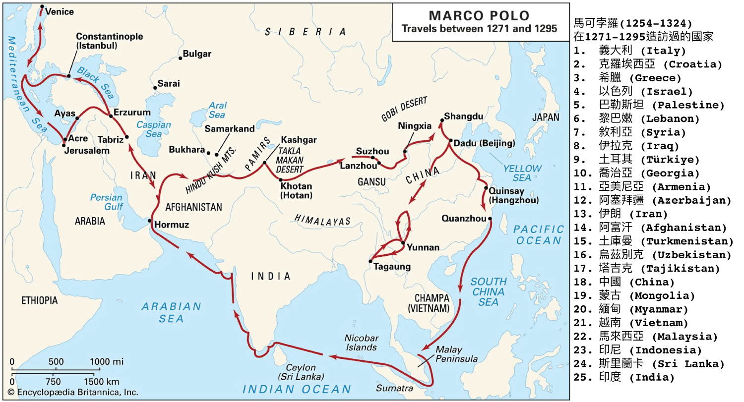 Marco-Polo-Travel-1271-1295-visited-ZH